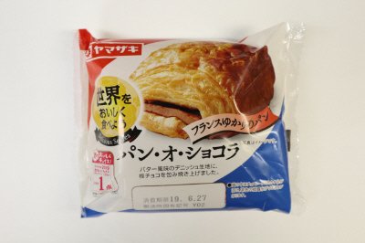 パン・オ・ショコラ