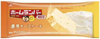 ホームランバーＮＥＯ濃厚チーズケーキ