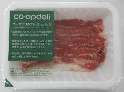 産直牛バラうすぎり150ｇ