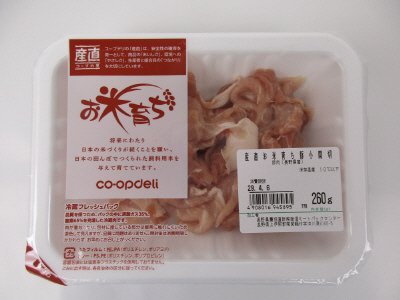 産直お米育ち豚小間切