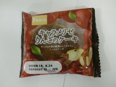 キャラメリゼりんごのケーキ