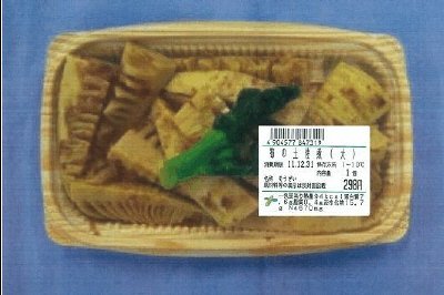 筍土佐煮（大）