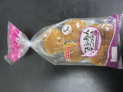 つぶあんデニッシュ（５）