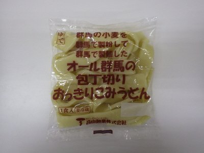 オール群馬の包丁切りおっきりこみうどん