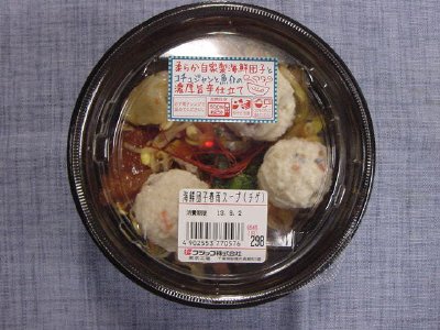 海鮮団子春雨スープ（チゲ）