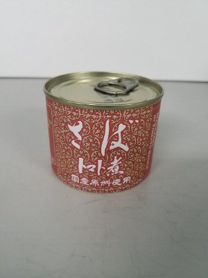 さばトマト煮　国産原料使用