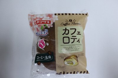 カフェロティ