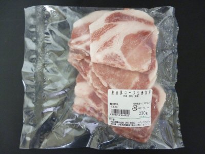 産直豚ロース生姜焼用