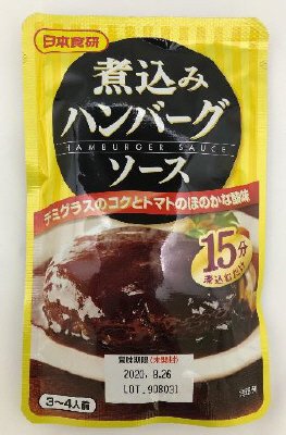 煮込みハンバーグソース　１２０ｇＮ
