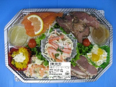 冷製パーティーオードブル
