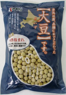 北海道産　大豆