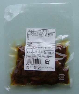 生姜あさり