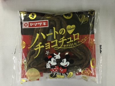 ハートのチョコチュロ