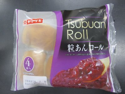 粒あんロール（４）