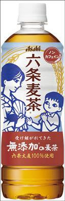六条麦茶