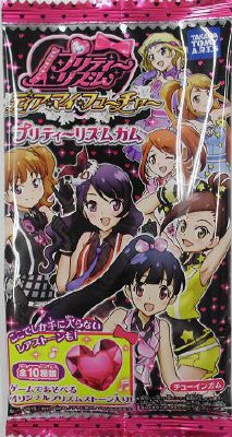 プリティーリズムガム
