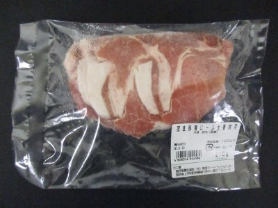 産直豚肩ロース生姜焼用