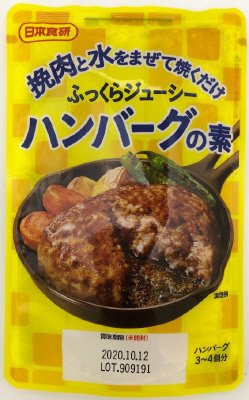ハンバーグの素　４５ｇＮ
