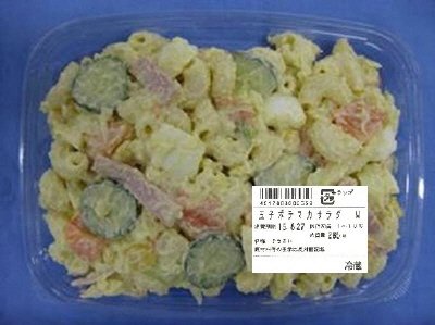 玉子ポテマカサラダ　Ｍ