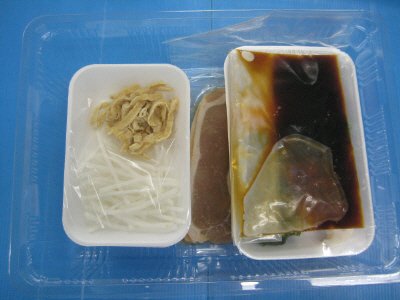 ★２人前★３種野菜の肉巻き