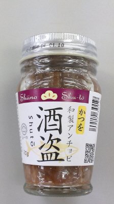 かつを酒盗