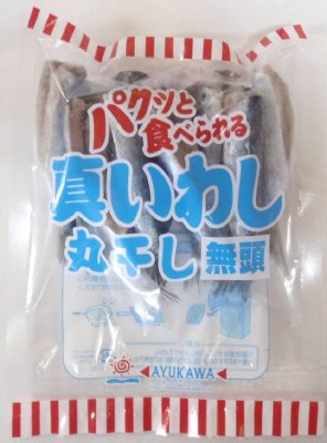 パクッと食べられる真いわし丸干し（増量）