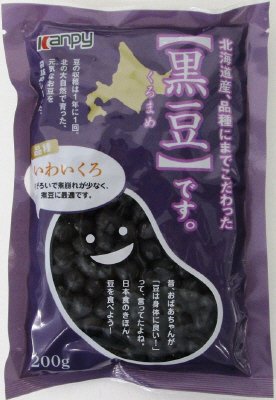 北海道産　黒豆