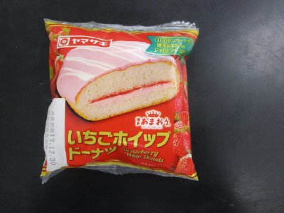 いちごホイップドーナツ（苺ジャム＆ホイップ）