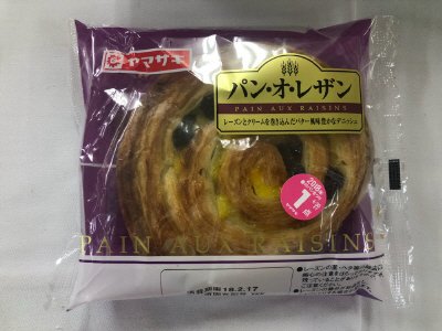 パン・オ・レザン