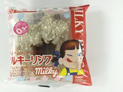 ミルキーリング