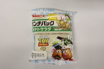 ランチパック（ポテトサラダ）ディズニー