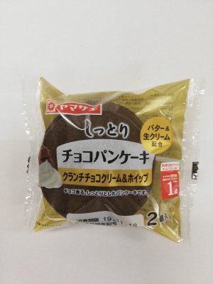 しっとりチョコパンケーキ（クランチチョコクリーム＆ホイップ）