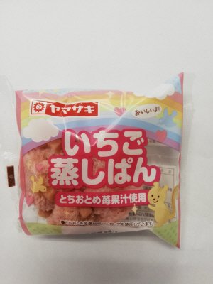 いちご蒸しぱん（とちおとめ苺果汁使用）