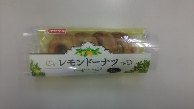 レモンドーナツ