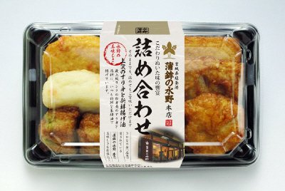 詰め合わせ