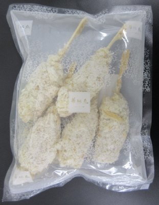 華味鳥梅しそ巻串