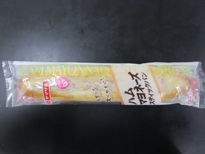 ハムマヨネーズスティックパン