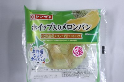 ホイップ入りメロンパン（北海道産メロンの果汁入りホイップ）