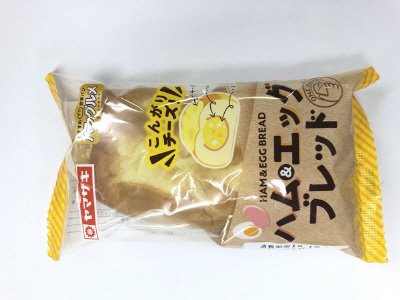 ハム＆エッグブレッド