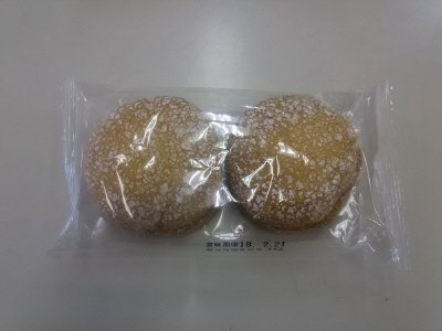 ミルクブッセ