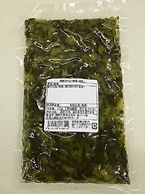 熊野のめはり高菜（刻み）