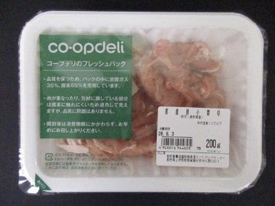 産直豚小間切