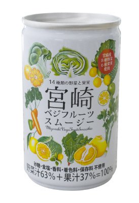 宮崎ベジフルーツスムージー