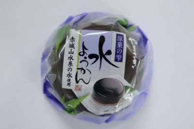 涼菓の雫水ようかん赤城山水系の水使用
