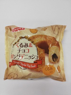 くるみ＆チョコリングデニッシュ