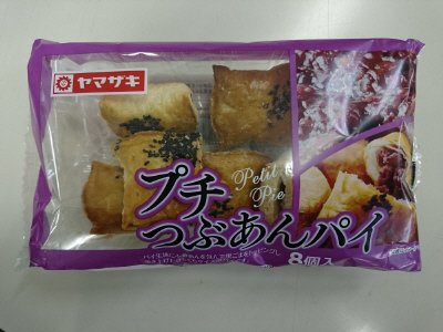 プチつぶあんパイ