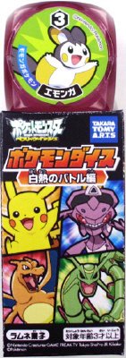 ポケモンダイス白熱のバトル編