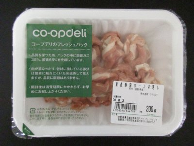産直豚肩ロース切落し