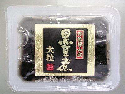 丹波篠山産黒豆煮
