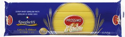 プロッシモ・ド・イタリア（１．６ｍｍ）